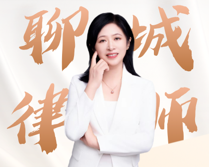潍坊律师